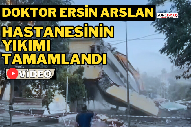 Doktor Ersin Arslan Hastanesinin yıkımı tamamlandı